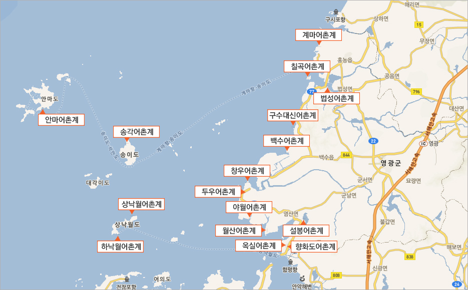 어촌계지도